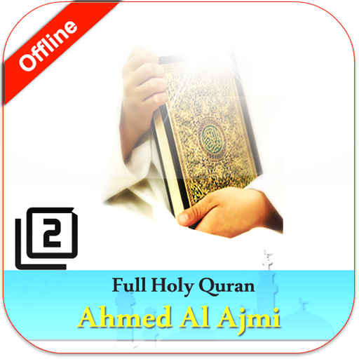 Holy Quran mp3 full 2 icon