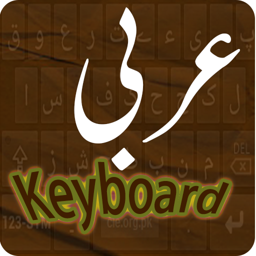 Arabic Keyboard icon