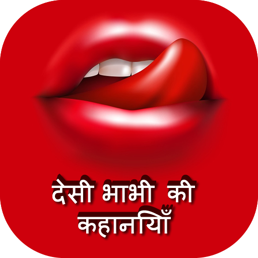 Desi Kahaniya 2021 - Hot Story Hindi Desk Stories icon