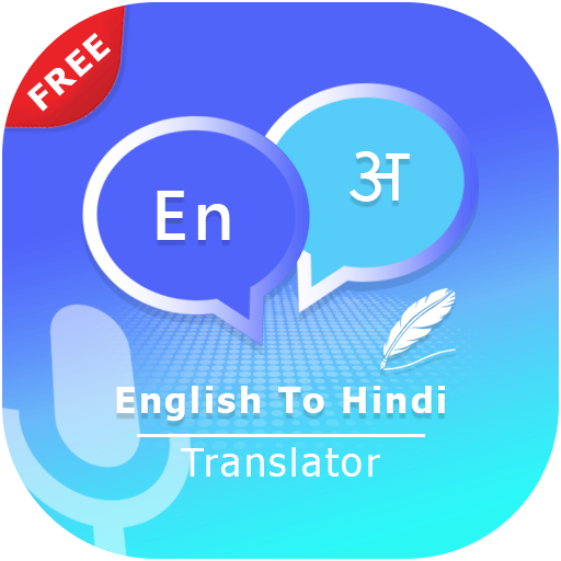 English to Hindi Translate - Voice Translator icon