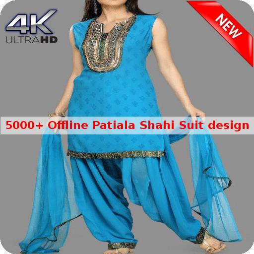Patiala Shahi Suit Designs HD (Offline) icon