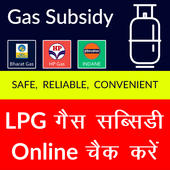 Online Check LPG Subsidy icon