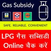 Online Check LPG Subsidy on 9Apps