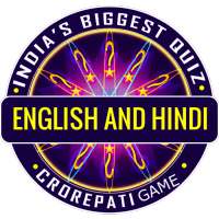 K KBC 2019 Ultimate Quiz in English & Hindi