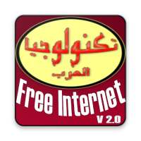 انترنت مجاني on 9Apps