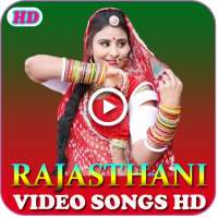 Rajasthani Video: Marwadi Song
