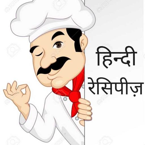 Hindi Recipes App icon