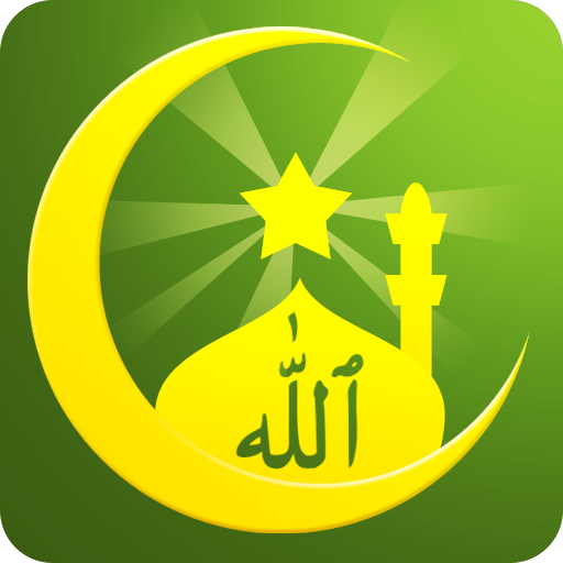 Muslim Way- Quran, Azan, Qibla icon