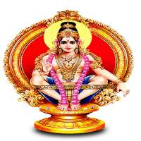 అయ్యప్ప పాటలు - Ayyappa Telugu Songs on 9Apps