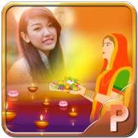 Chhath Puja Photo Frames on 9Apps