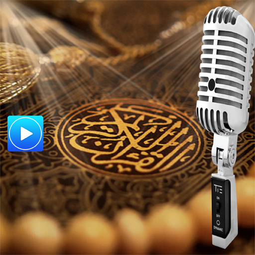 Al Quran mp3 koran audio video icon