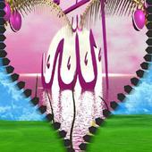 Lock Screen Allah icon