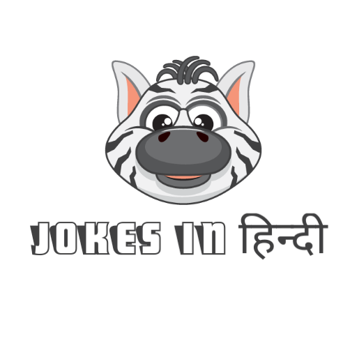 Jokes in हिंदी || Jokes in Hindi icon