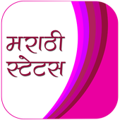 Marathi Status for whatsapp icon