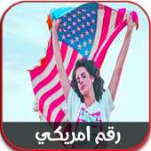 رقم امريكي مجاني on 9Apps