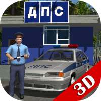 Traffic Cop Simulator 3D