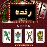 ronda روندة on 9Apps