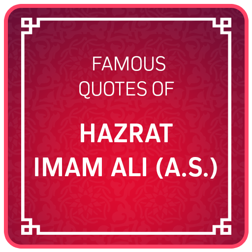 Hazrat Ali (R.A) Famous Qoutes أيقونة
