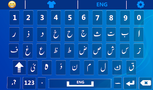 Arabic English Keyboard Complete Arabic Typing screenshot 7
