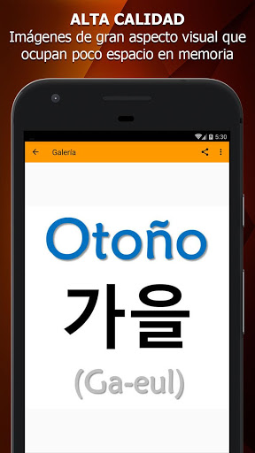 Frases en Coreano screenshot 4