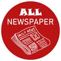All Newspaper