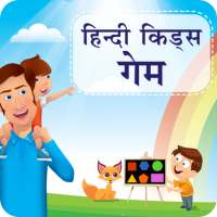 Hindi Kids Game on 9Apps