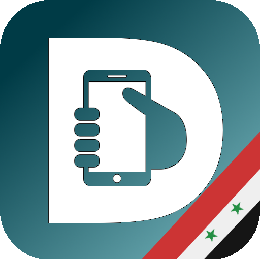 Dembia: Mobile Prices in Syria (Discontinued) icon