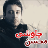 محسن چاوشی icon