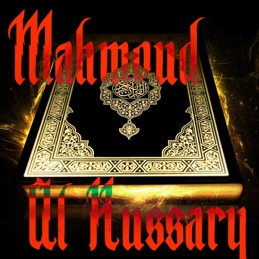 Quran by Mahmoud K Al Hussary icon