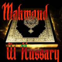 Quran by Mahmoud K Al Hussary on 9Apps