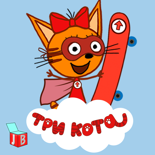 Три Кота Гонки на Скейтах. Раннер и игры для детей иконка