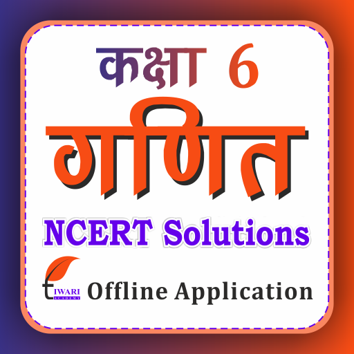 Class 6 Maths Solutions Hindi icon
