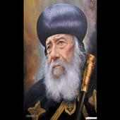 اقوال البابا شنودة الثالث on 9Apps