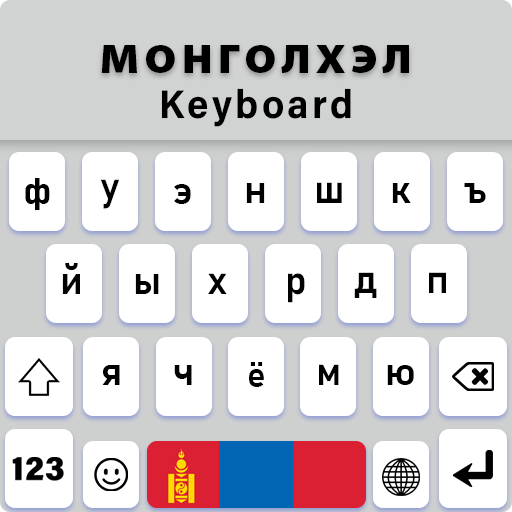 Mongolian Language Keyboard icon