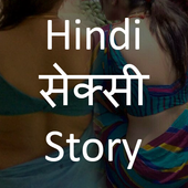 Latest Hindi Desi Story icon