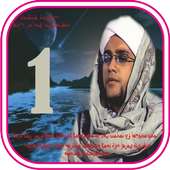 Islamic Song : Nurul Musthofa on 9Apps