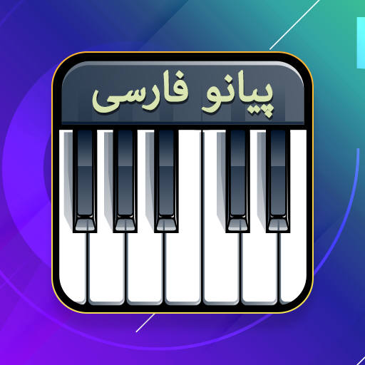 Persian Piano icon