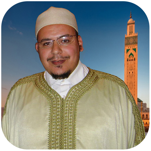 قران كامل بصوت الشيخ عمر القزابري icon