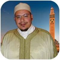 قران كامل بصوت الشيخ عمر القزابري on 9Apps