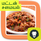 Mutton Kulambu Gravy Recipe Tamil Mutton Curry icon