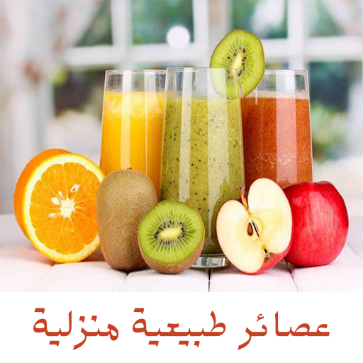 Juices and drinks without net icon