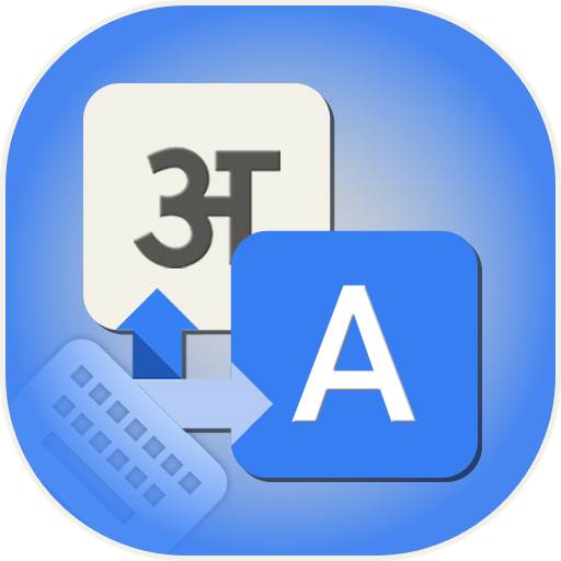 Hindi Keyboard : Hindi Typing icon
