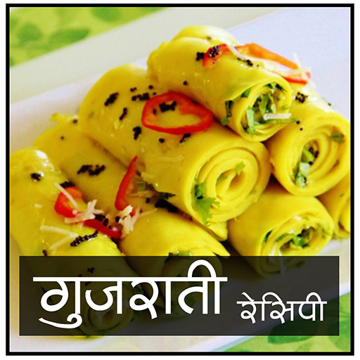 Gujarati Recipes in Hindi icon