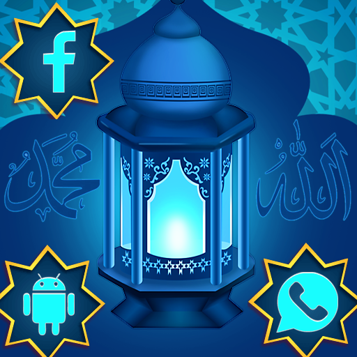Islamic Ramadan Lantern Theme icon