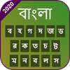 Bangla keyboard: Bengali Language typing keyboard on 9Apps