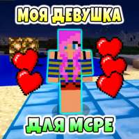 Моды Моя Подружка