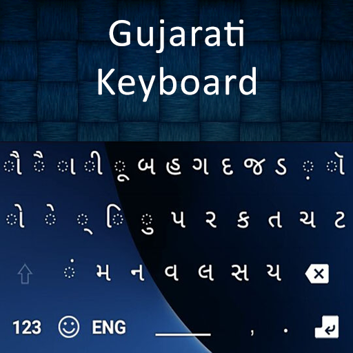 New Gujarati Keyboard 2020: Easy Gujarati Keyboard icon