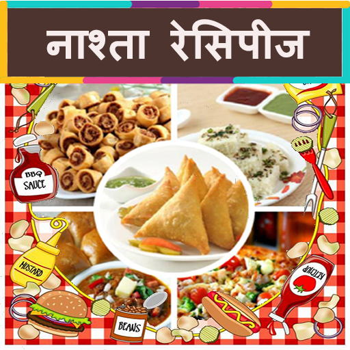 Nasta Recipes in Hindi ( Offline ) icon