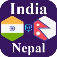 IND vs NEP Live Cricket Score