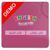 إنجليزي صف خامس فصل أول مجانية on 9Apps